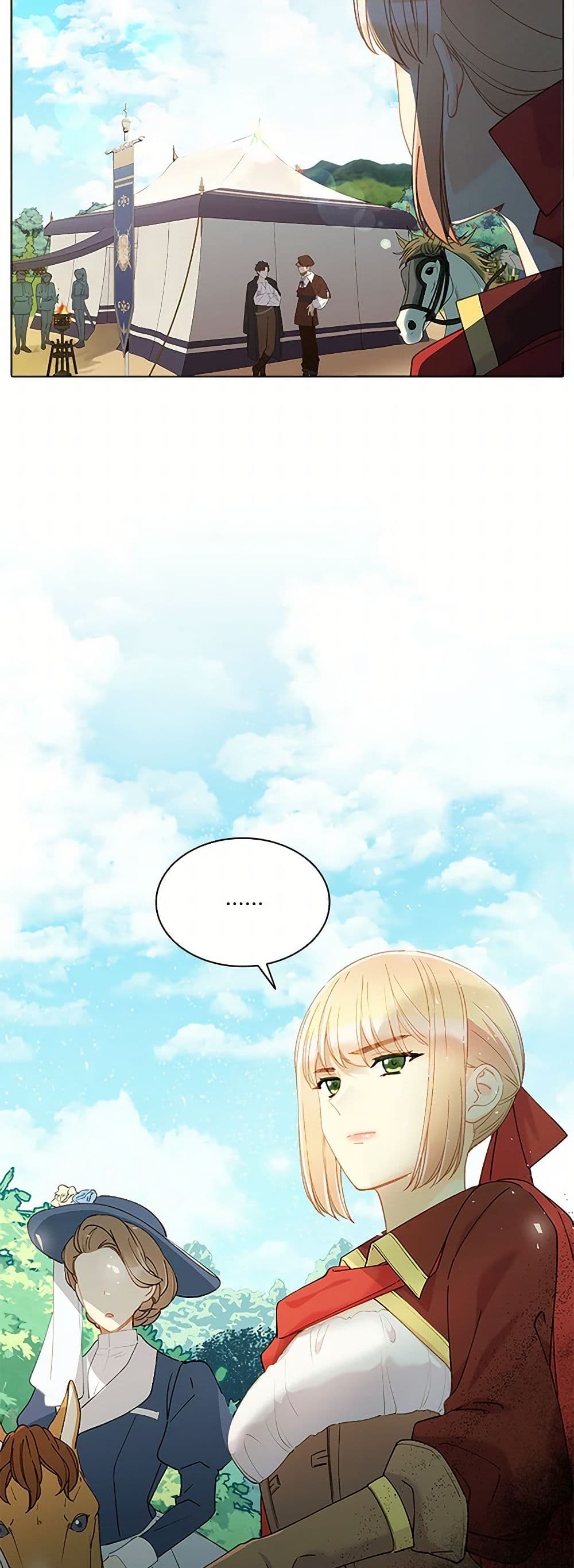The Mighty Extra - One Girl Changes the World page 23