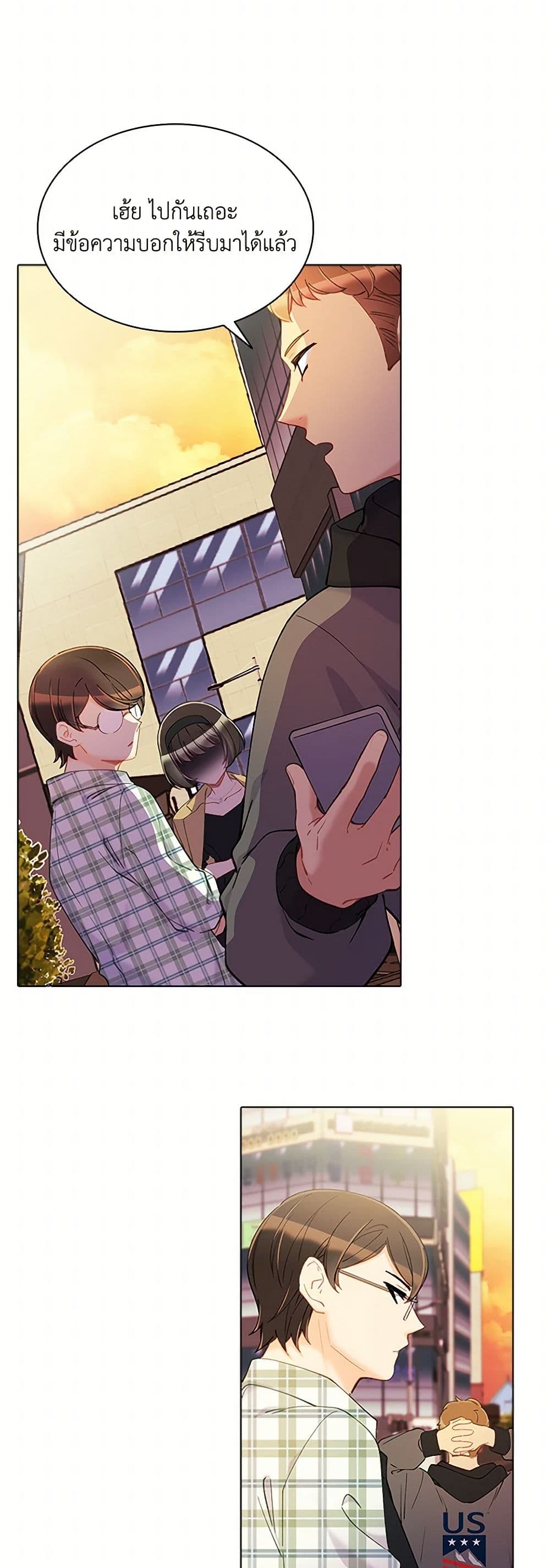 The Mighty Extra - One Girl Changes the World page 34