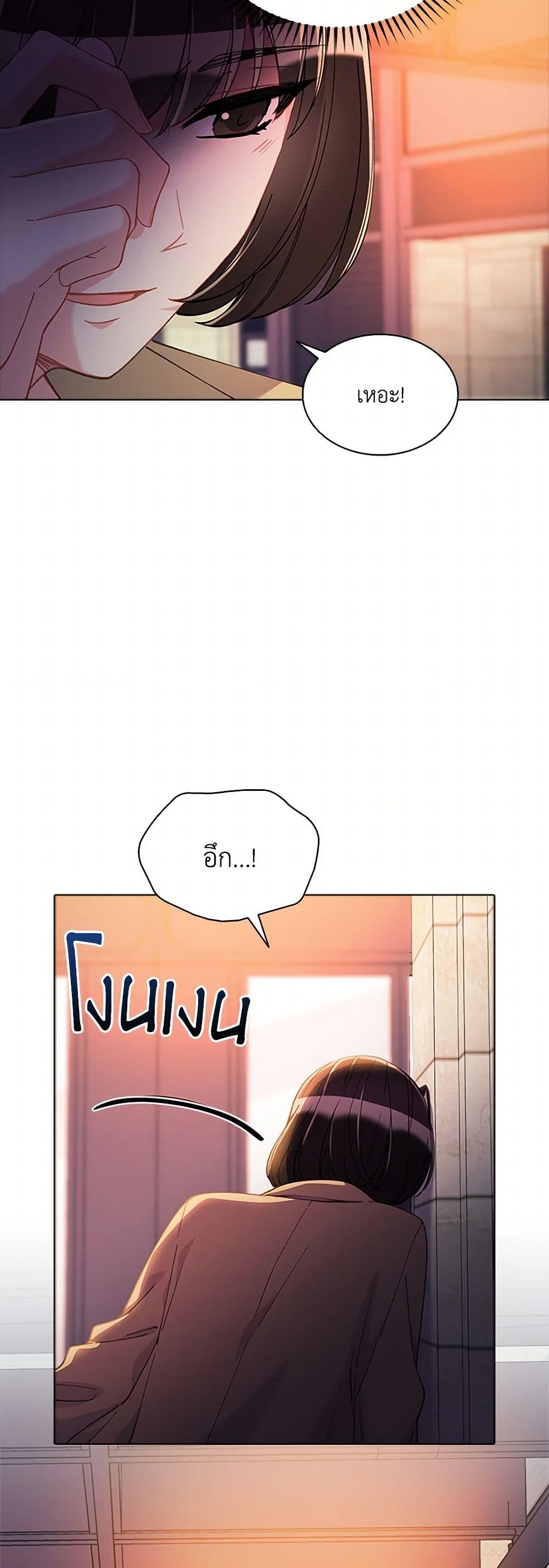The Mighty Extra - One Girl Changes the World page 41