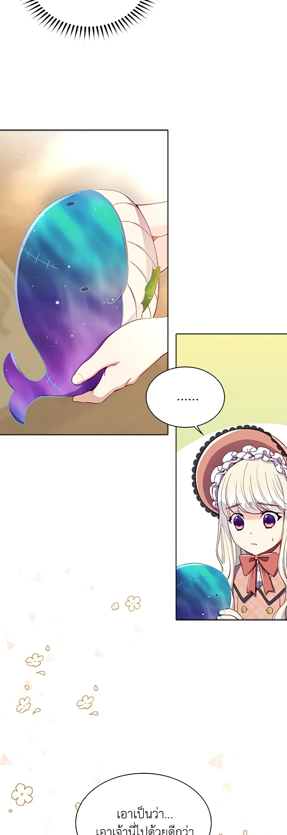 The Mighty Extra - One Girl Changes the World page 33