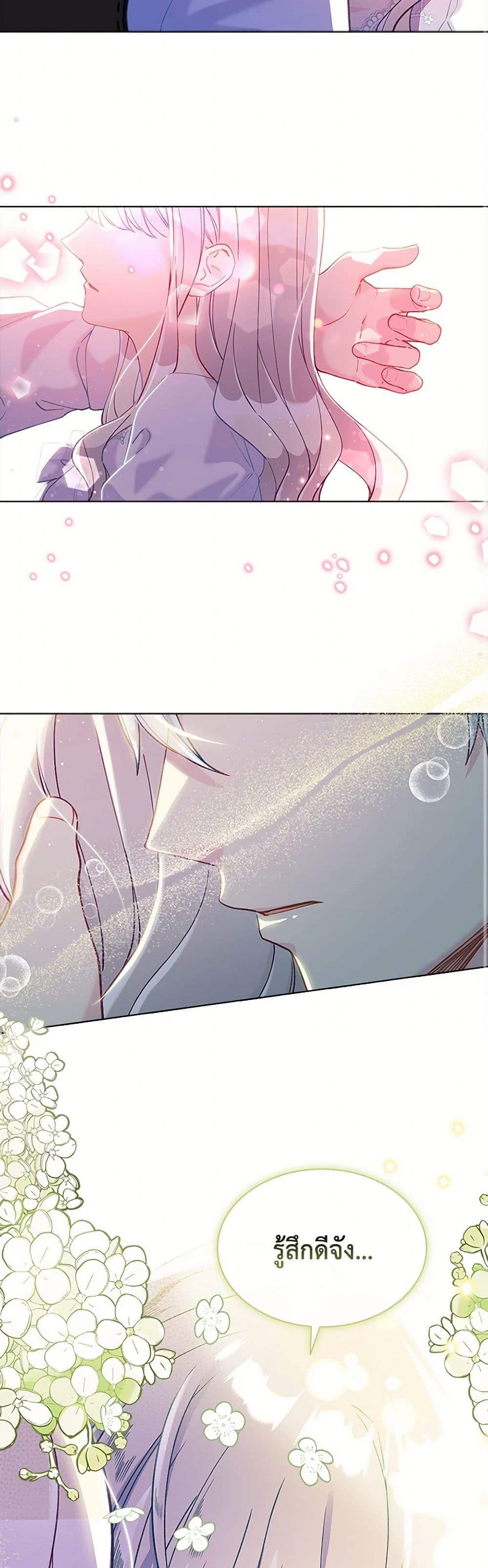 The Mighty Extra - One Girl Changes the World page 35