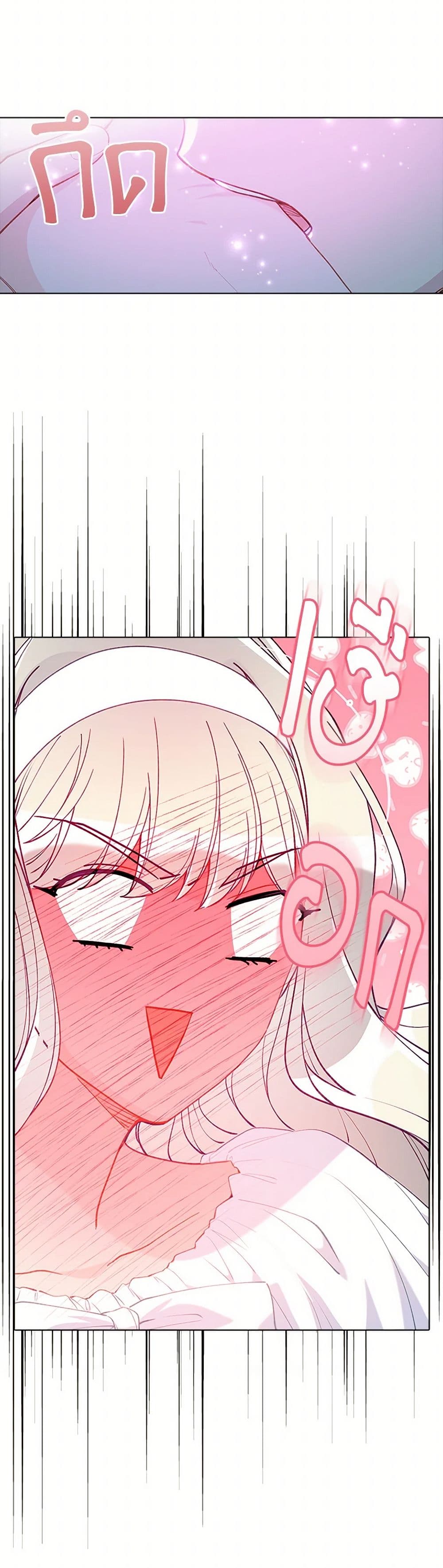 The Mighty Extra - One Girl Changes the World page 14