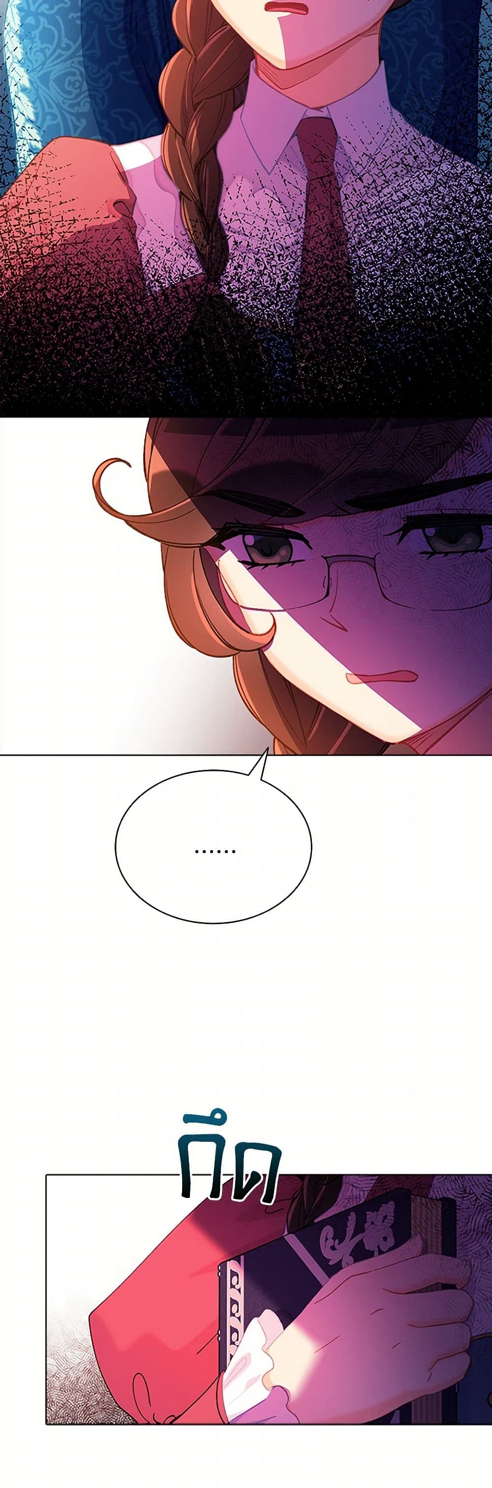 The Mighty Extra - One Girl Changes the World page 41