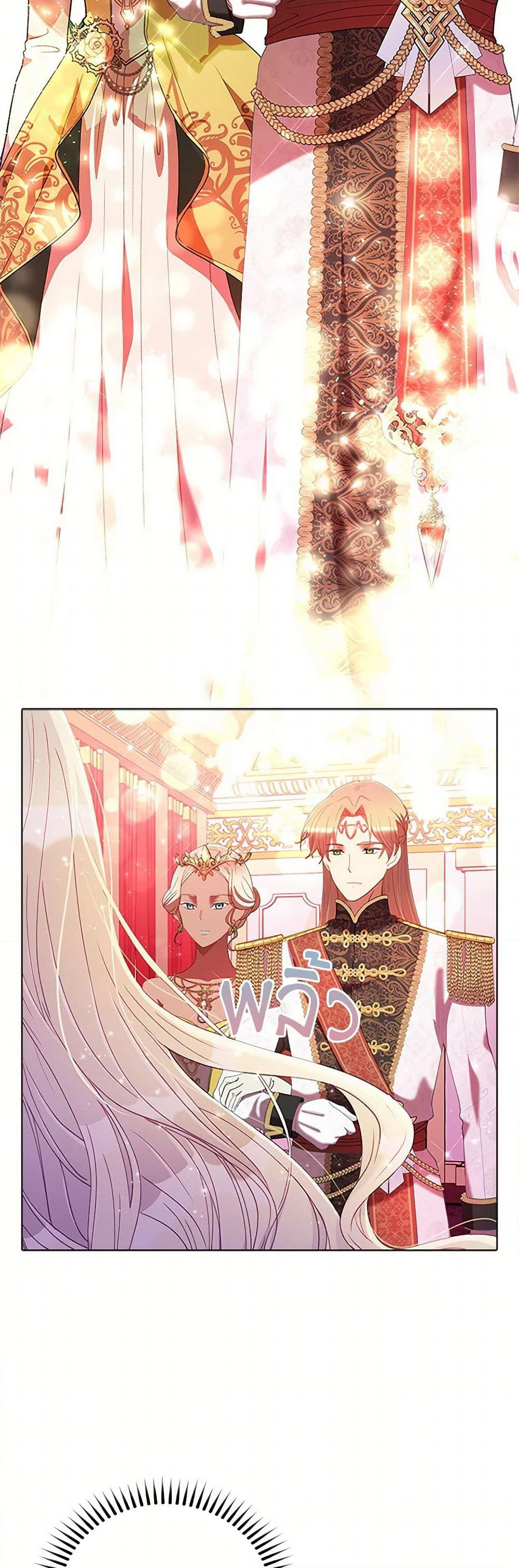 The Mighty Extra - One Girl Changes the World page 49