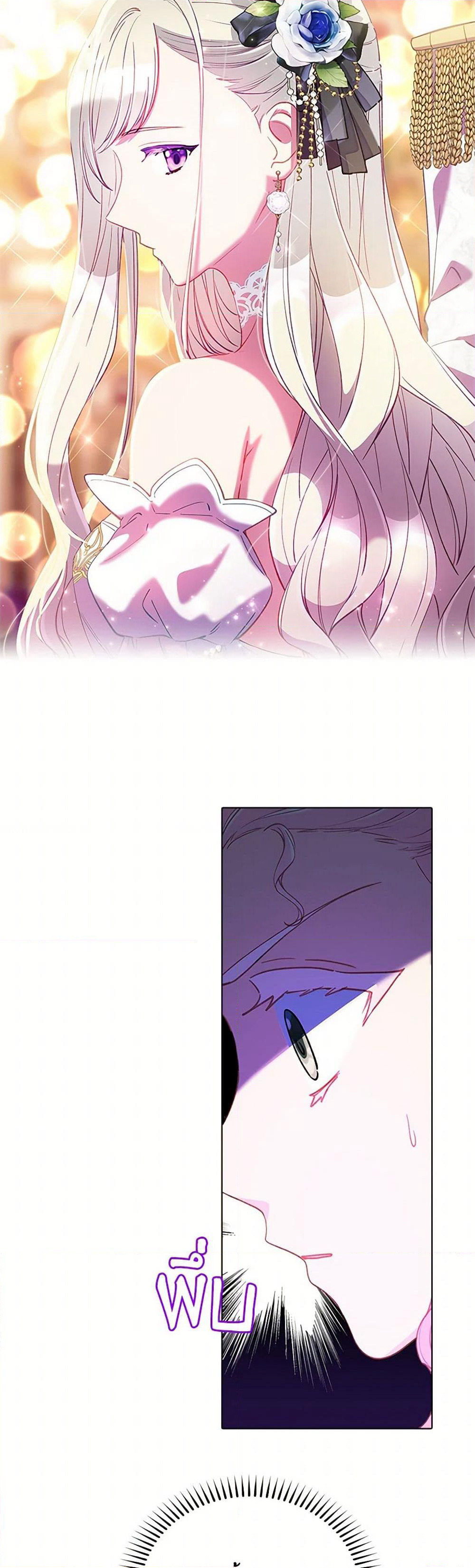 The Mighty Extra - One Girl Changes the World page 31