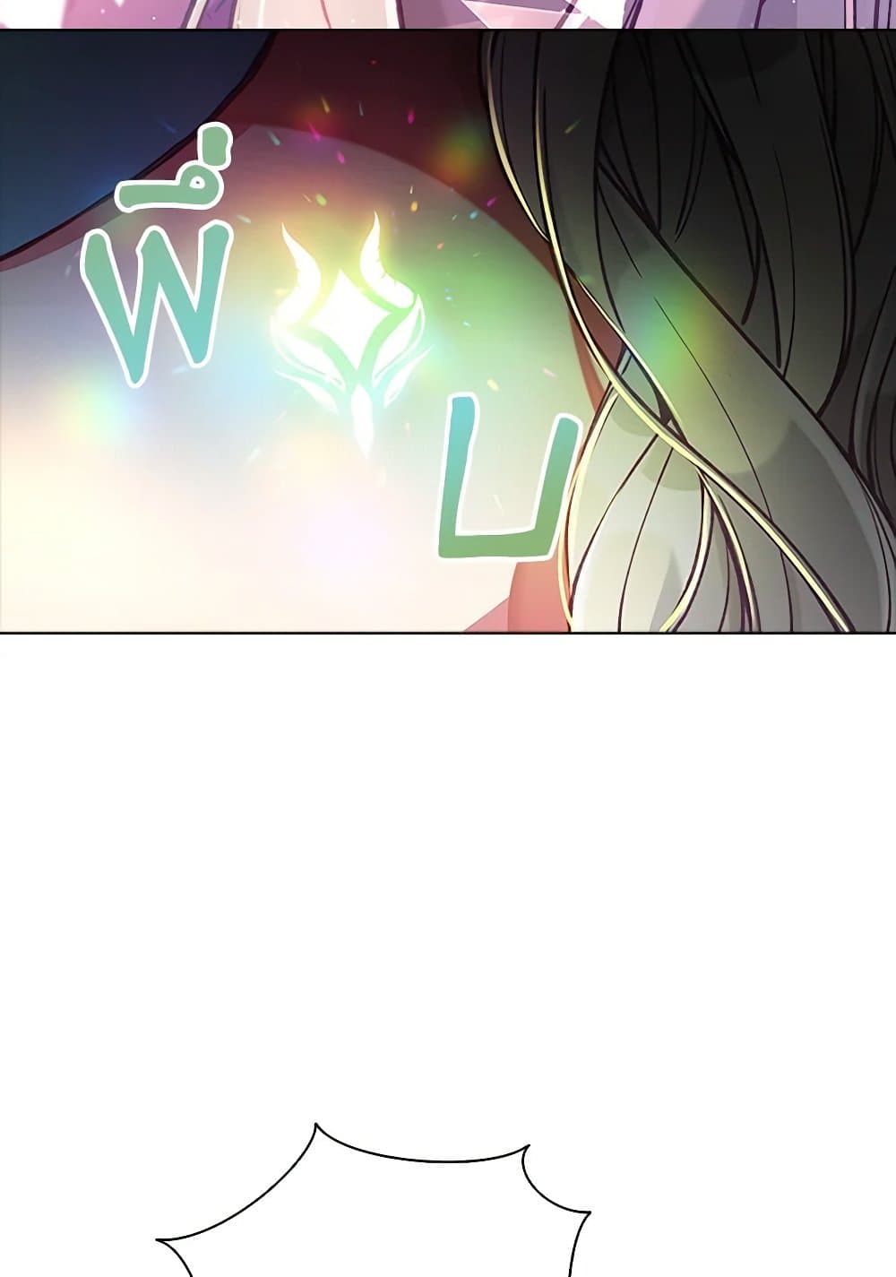 The Mighty Extra - One Girl Changes the World page 27