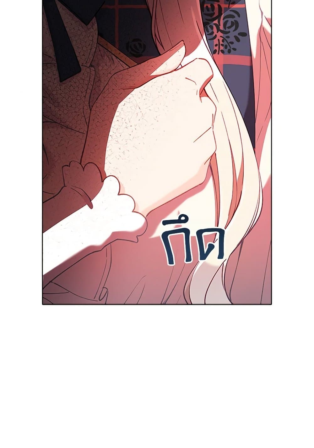 The Mighty Extra - One Girl Changes the World page 55