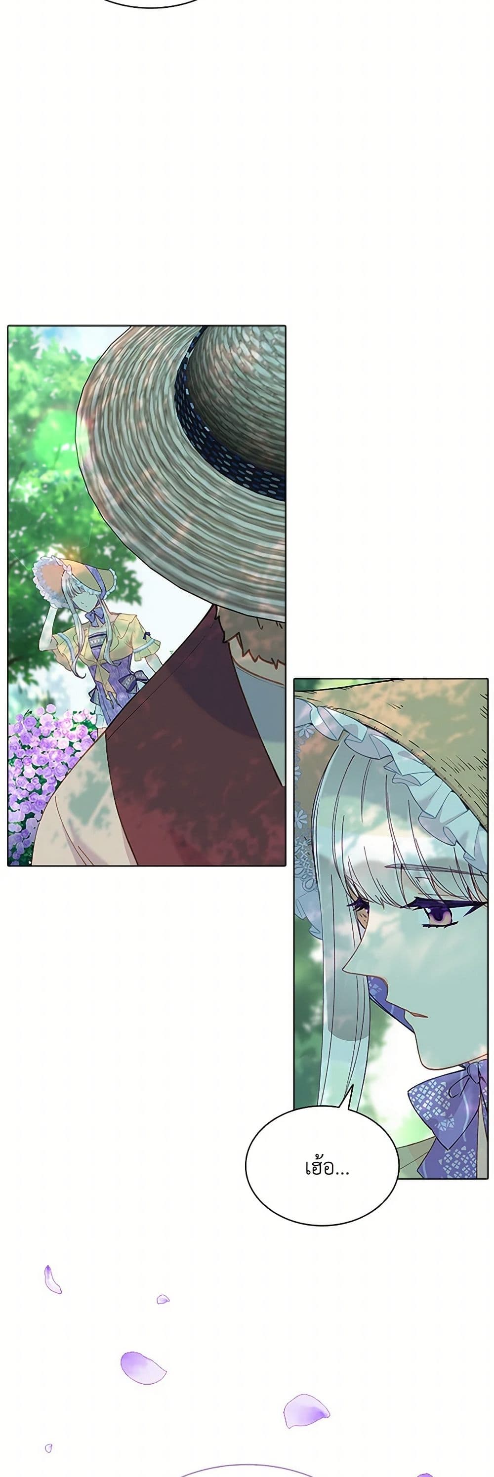 The Mighty Extra - One Girl Changes the World page 18