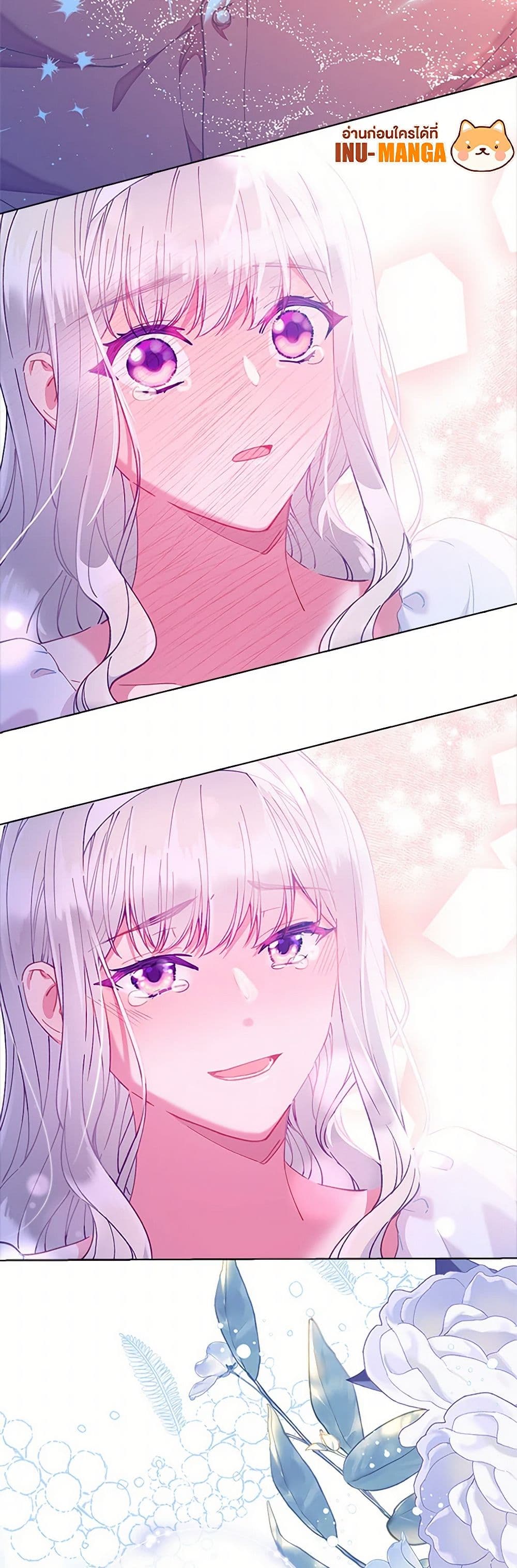 The Mighty Extra - One Girl Changes the World page 50