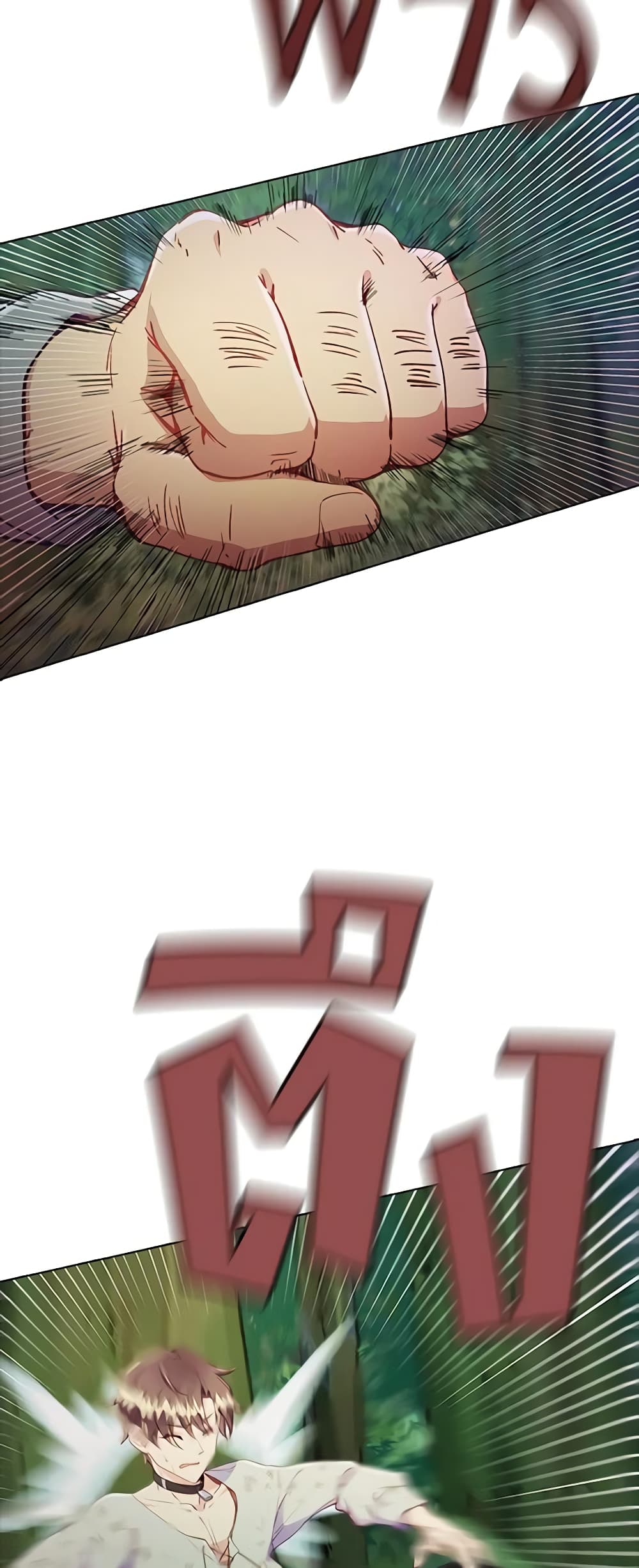The Mighty Extra - One Girl Changes the World page 36
