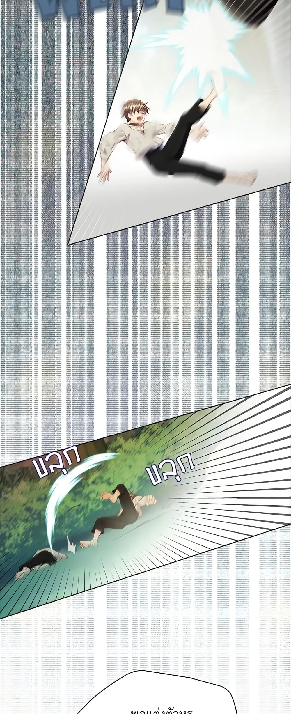 The Mighty Extra - One Girl Changes the World page 41