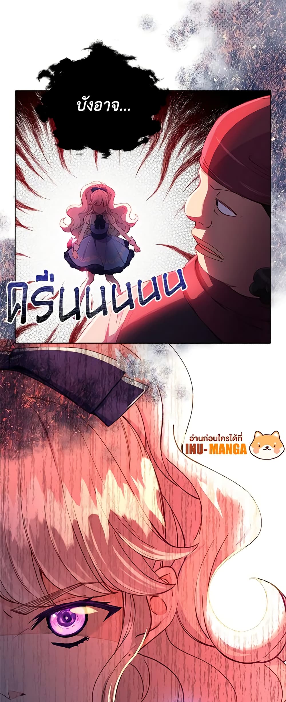The Mighty Extra - One Girl Changes the World page 60