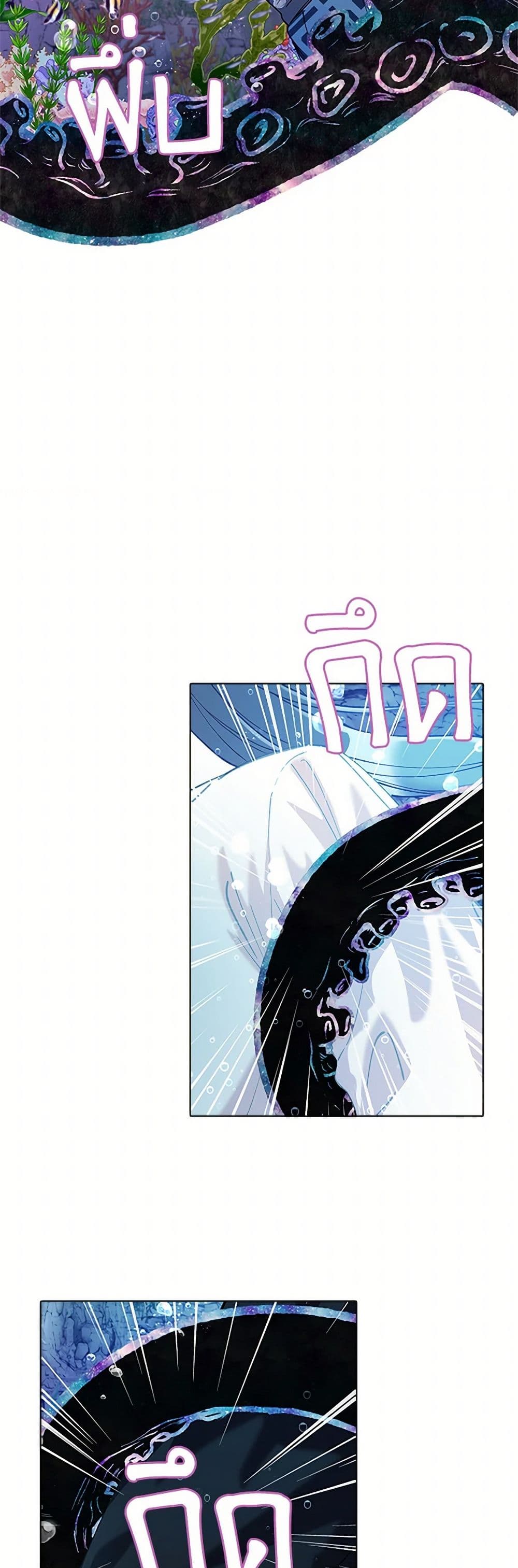 The Mighty Extra - One Girl Changes the World page 36