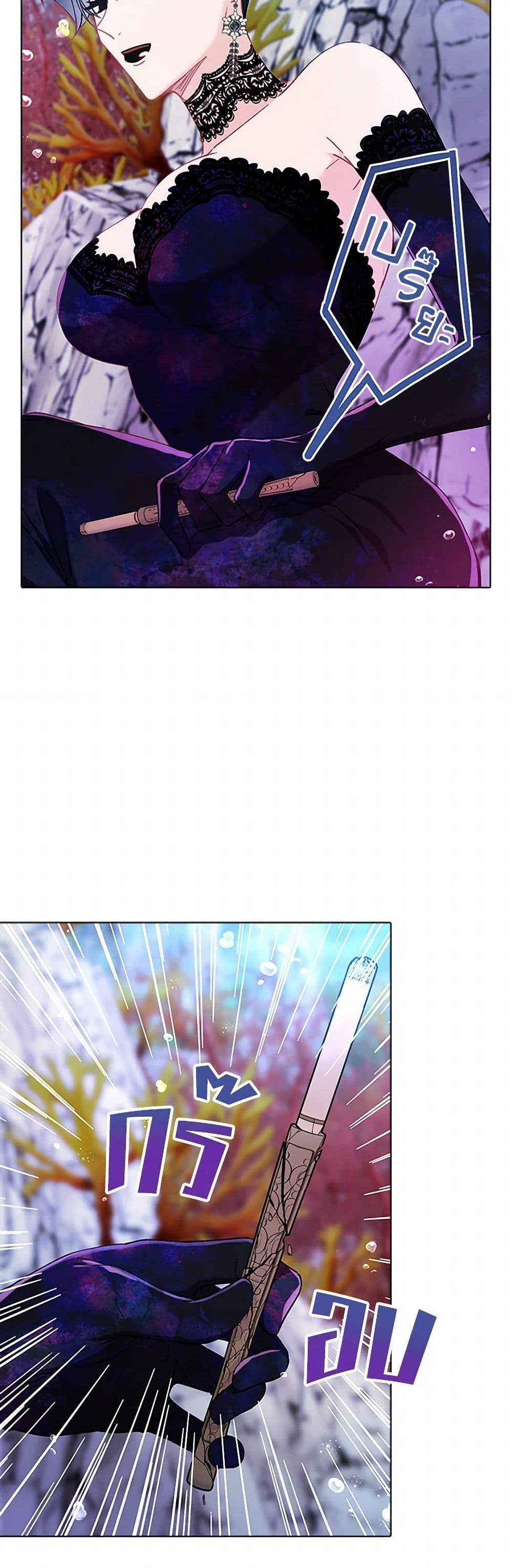 The Mighty Extra - One Girl Changes the World page 13