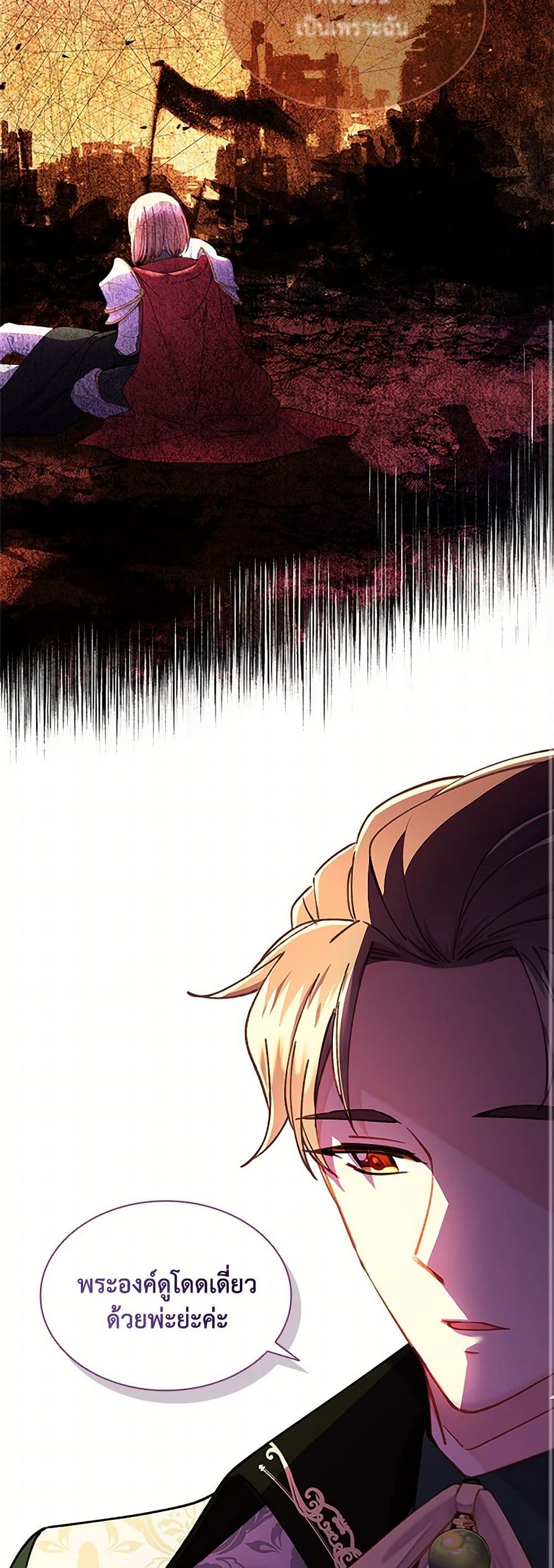 The Mighty Extra - One Girl Changes the World page 18