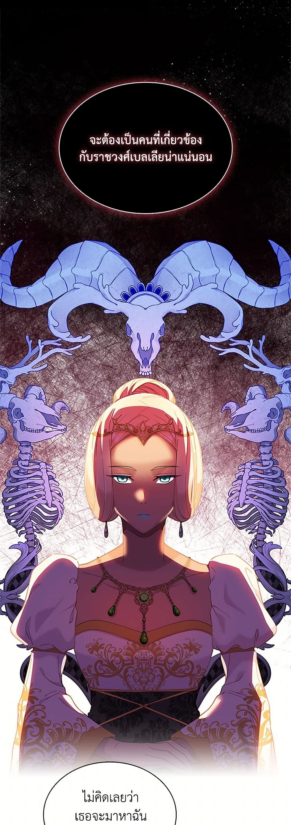 The Mighty Extra - One Girl Changes the World page 36