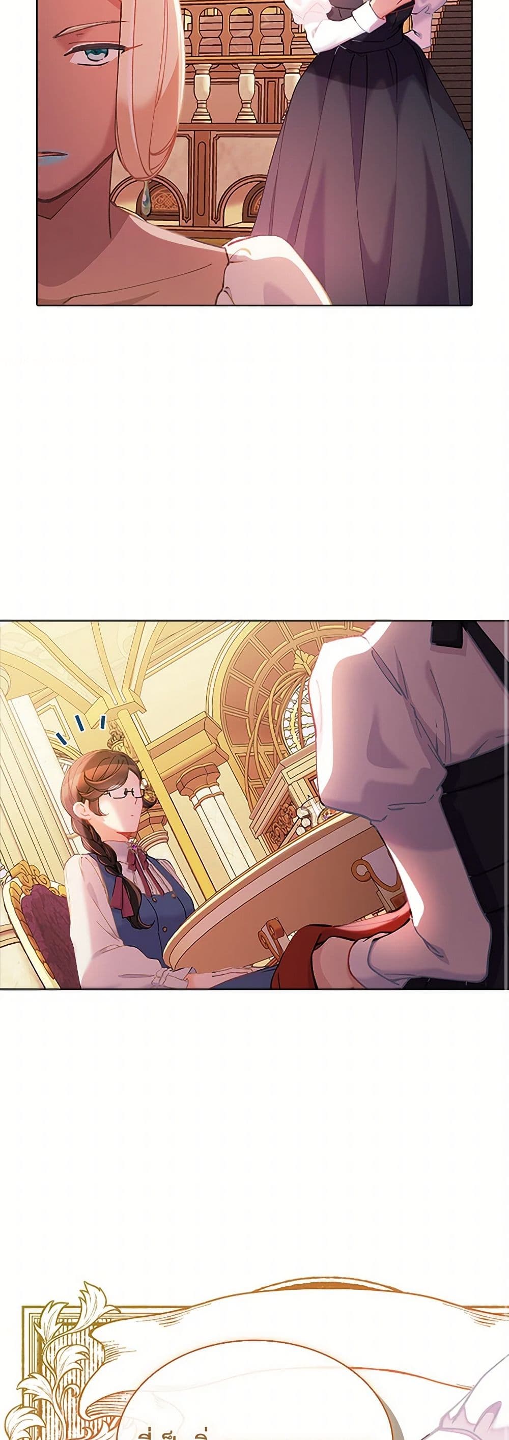 The Mighty Extra - One Girl Changes the World page 47