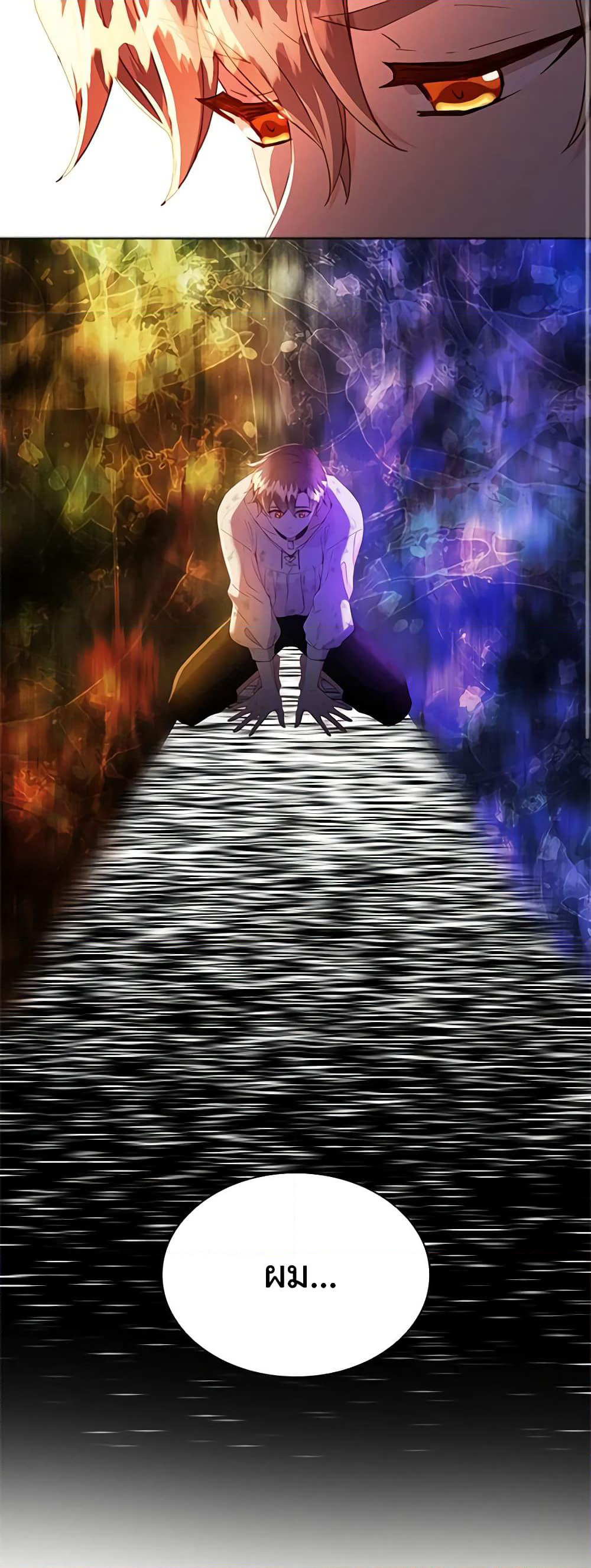 The Mighty Extra - One Girl Changes the World page 27