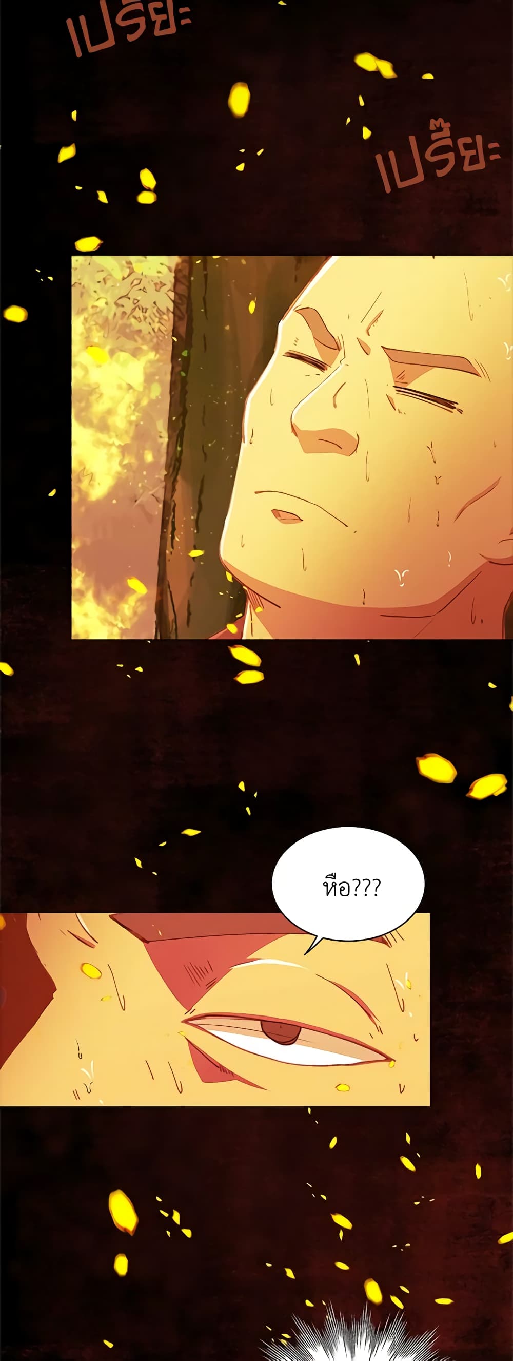 The Mighty Extra - One Girl Changes the World page 32