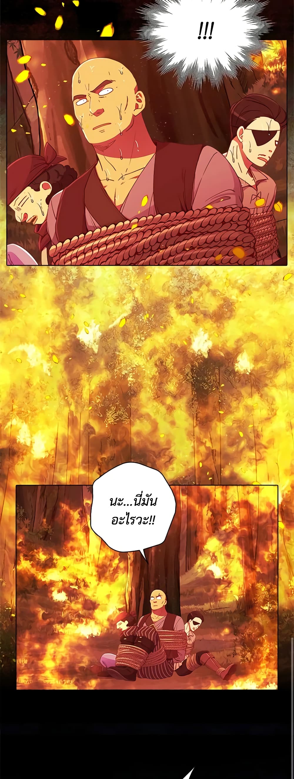 The Mighty Extra - One Girl Changes the World page 33
