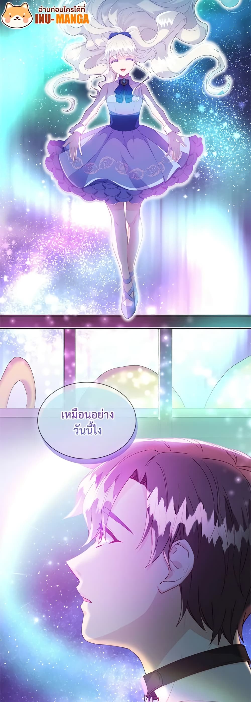 The Mighty Extra - One Girl Changes the World page 29