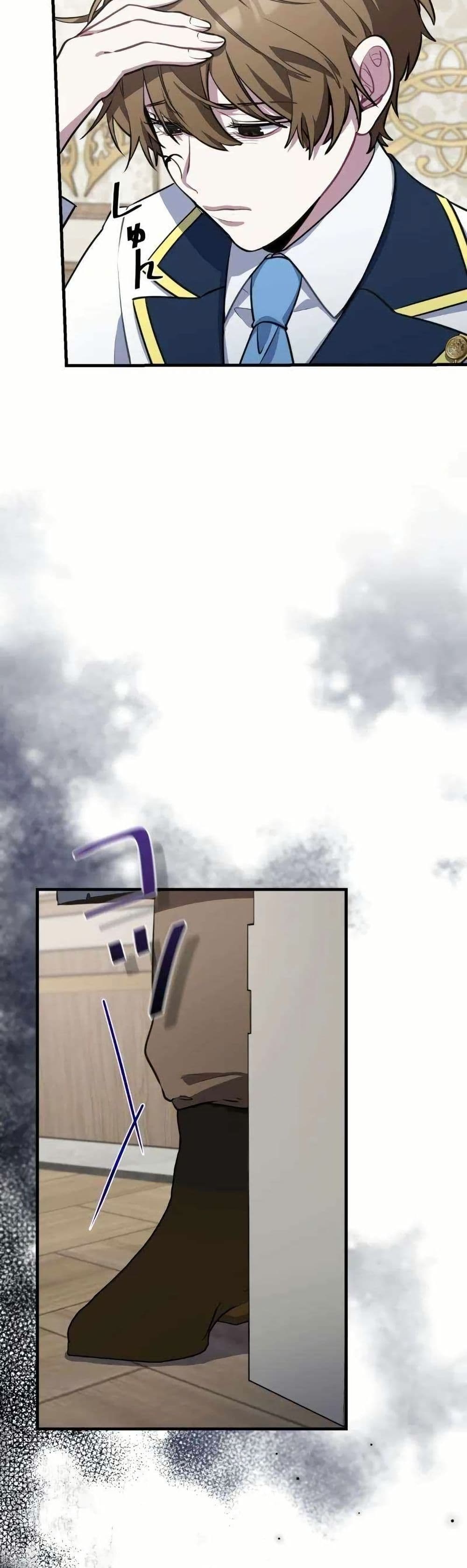 The Mighty Teacher Is a Roleplayer page 30