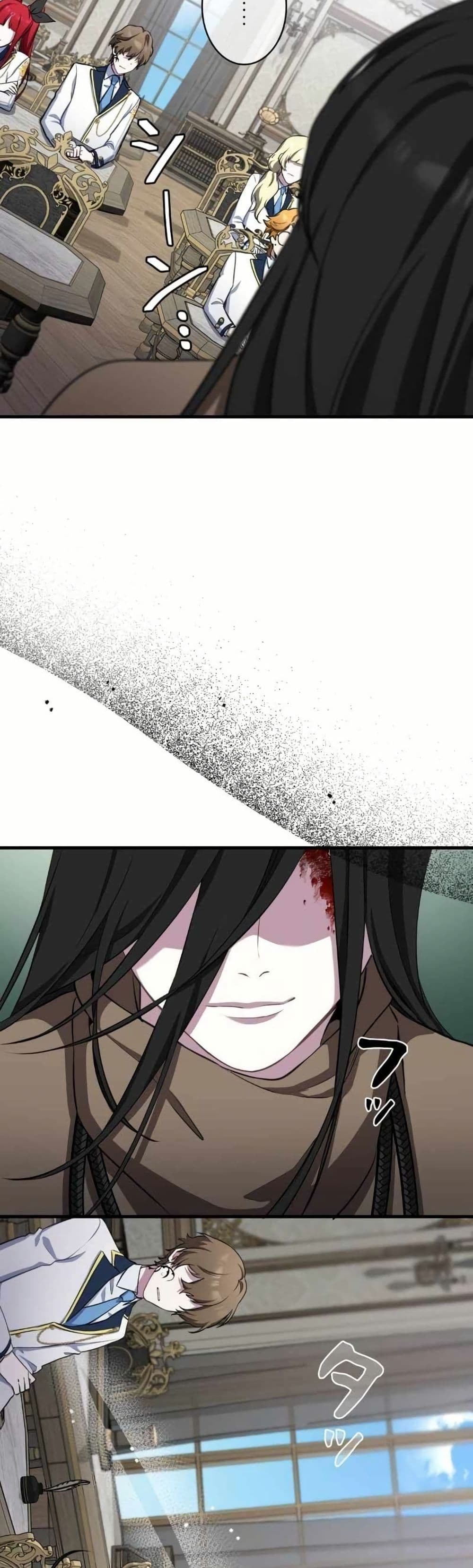 The Mighty Teacher Is a Roleplayer page 16