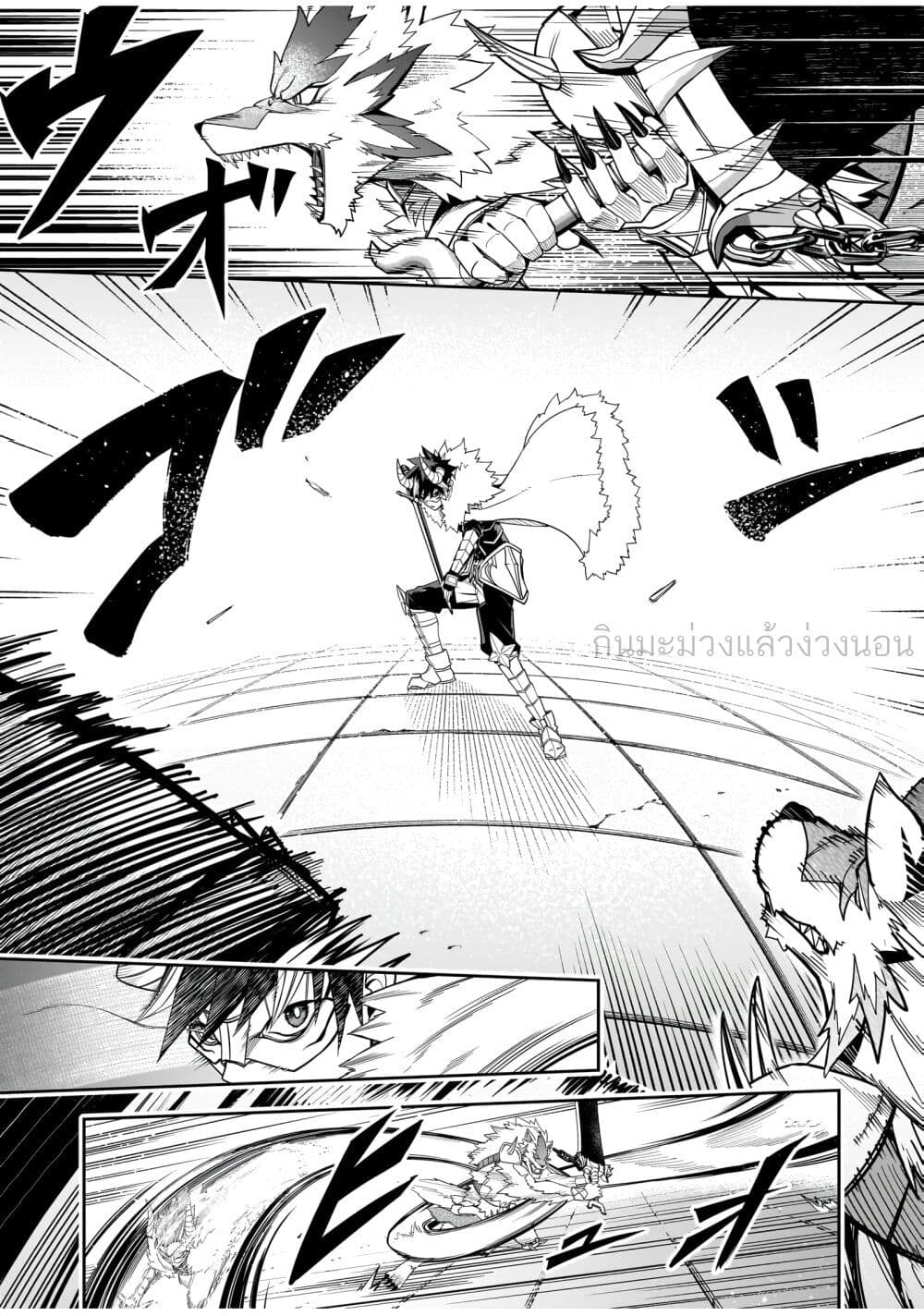 The Minimum Wage Demon King ~My Job Is to Get In the Way of the Strongest Demon King's Army in History~ page 32