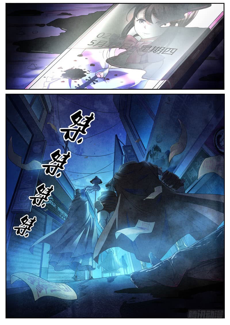 The Missing Gate page 10