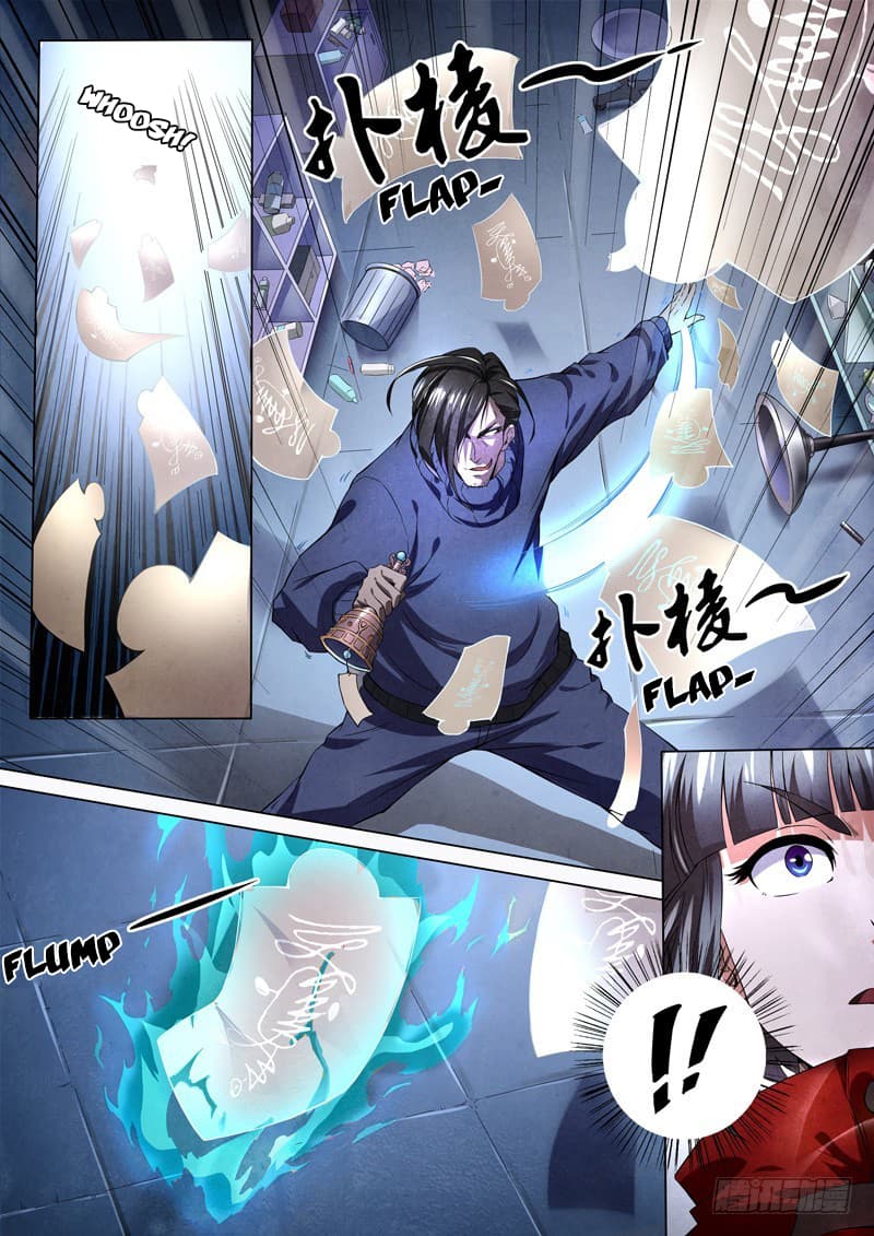 The Missing Gate page 6