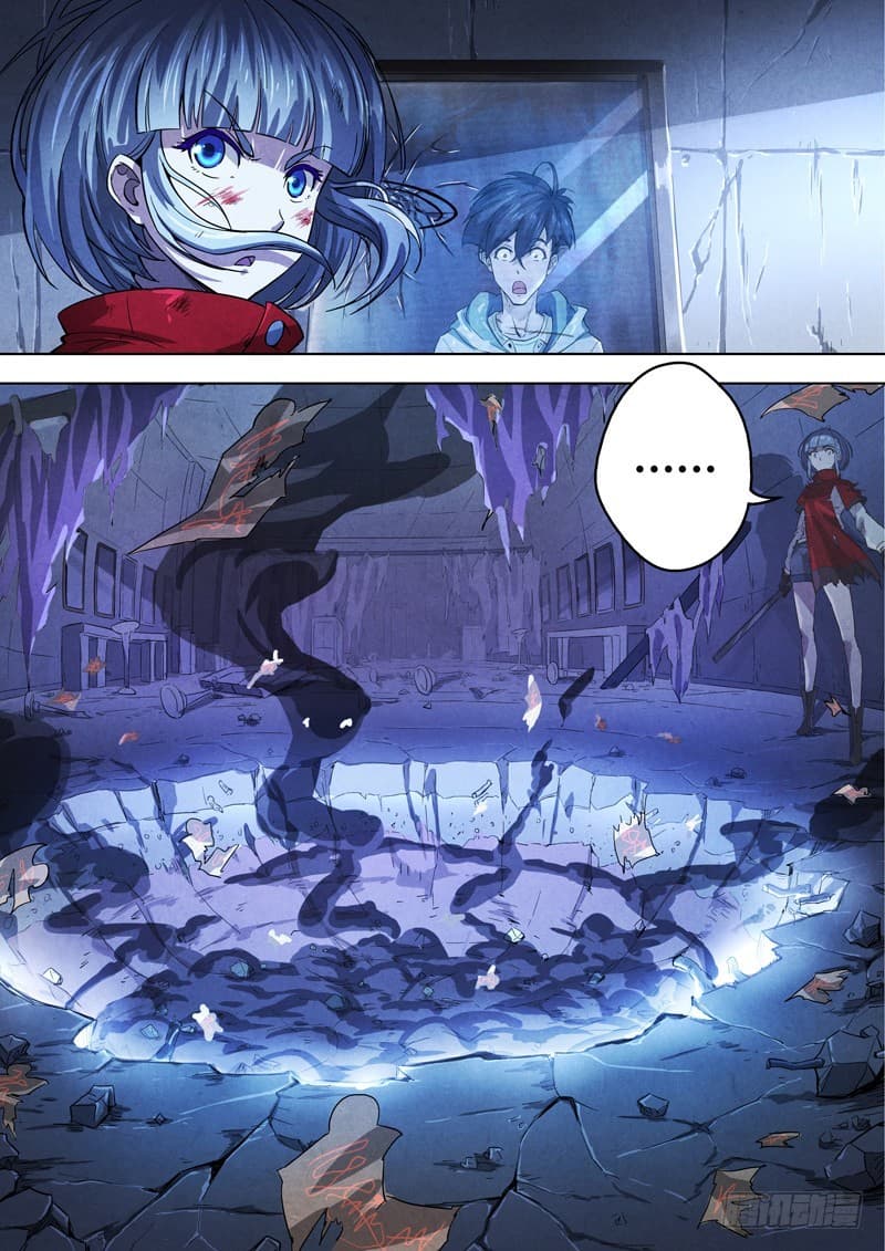 The Missing Gate page 3