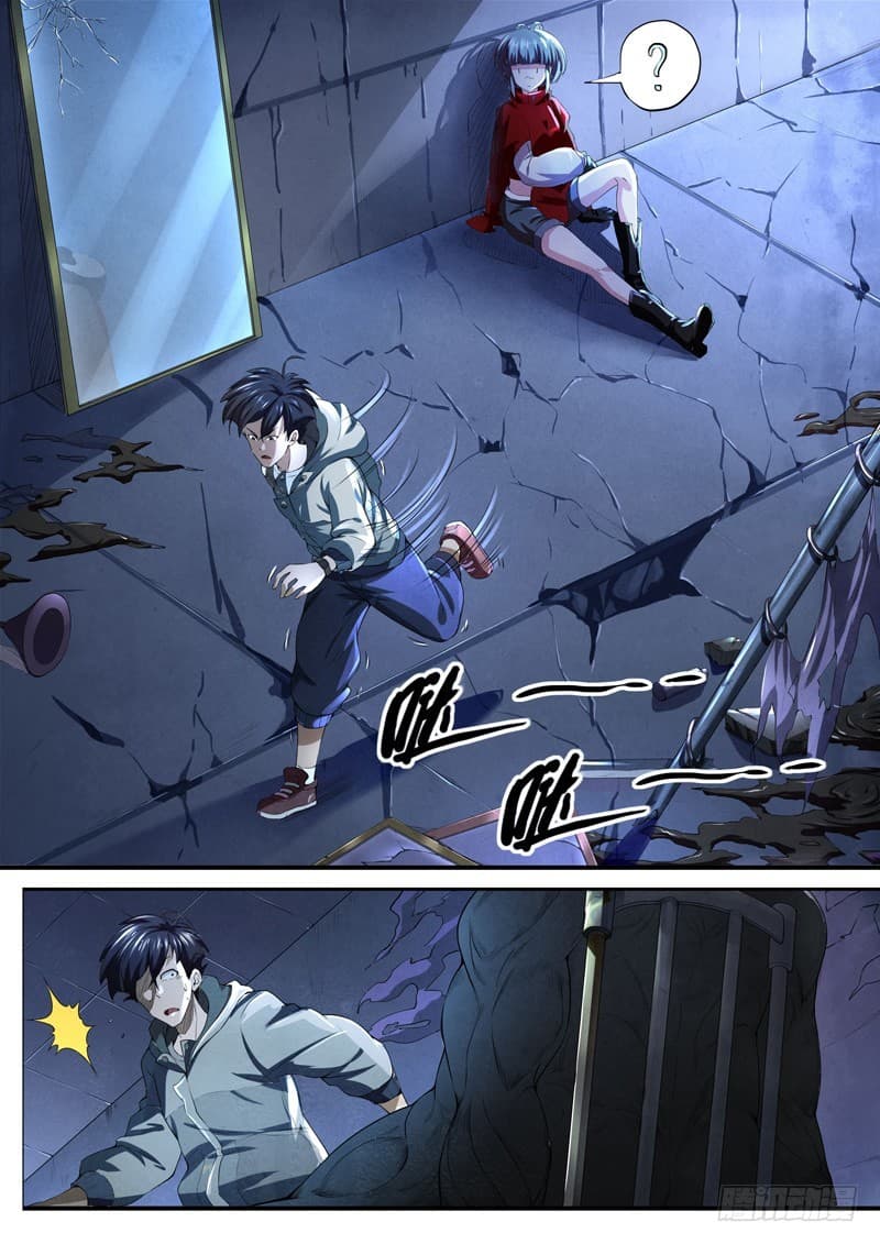 The Missing Gate page 8