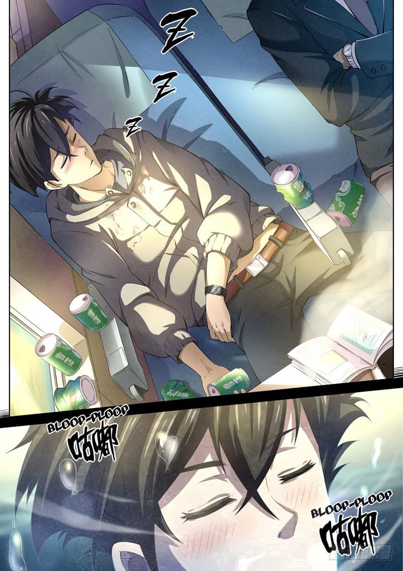 The Missing Gate page 2