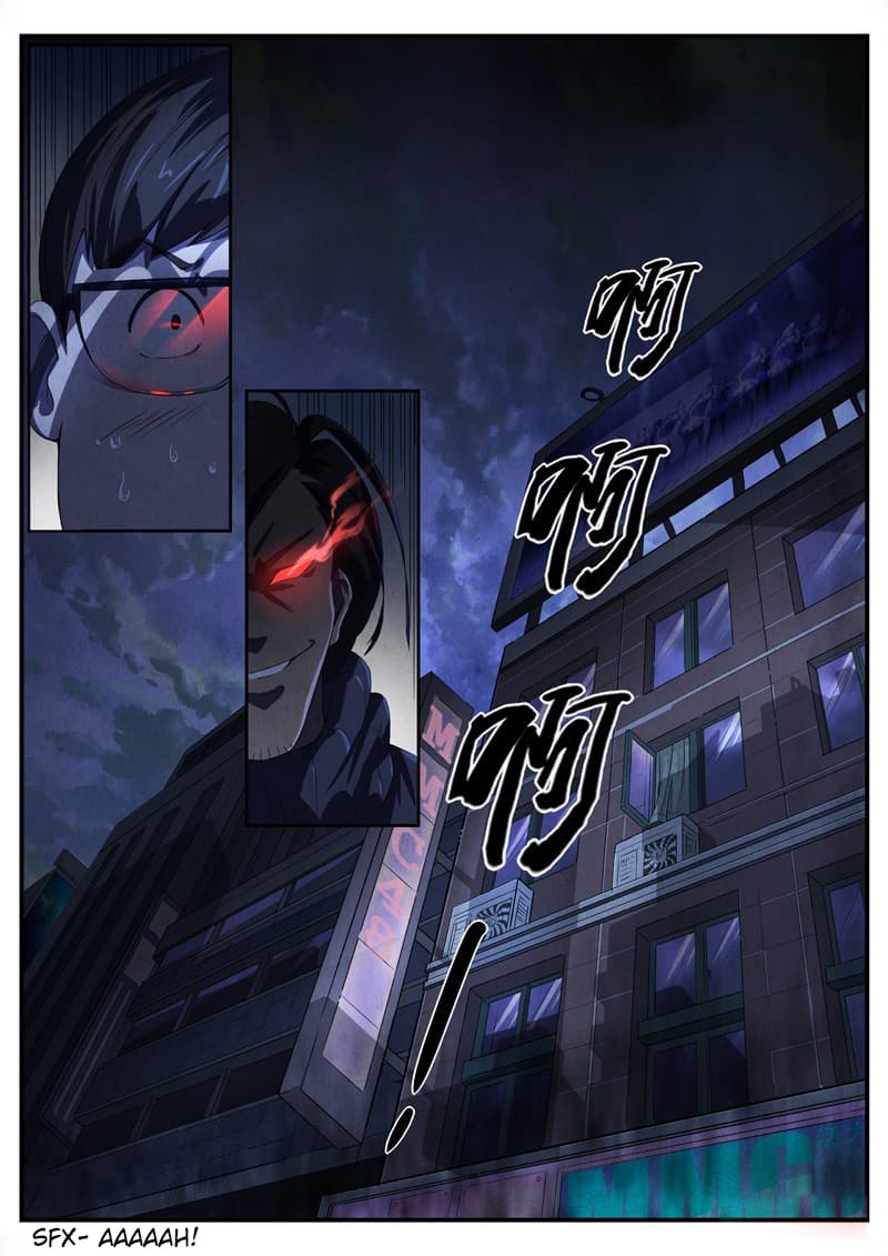 The Missing Gate page 11