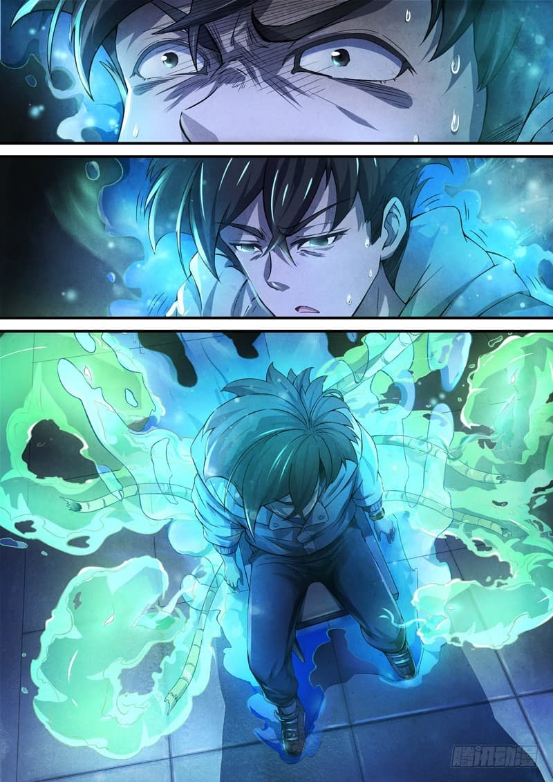 The Missing Gate page 7