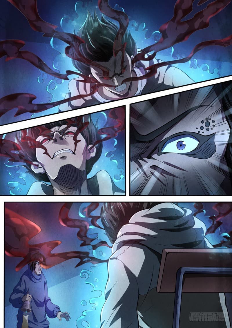 The Missing Gate page 9