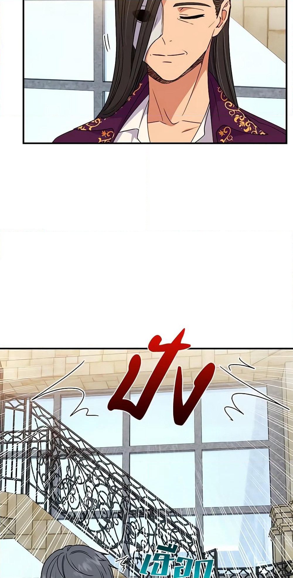 The Monster Duchess and Contract Princess page 10