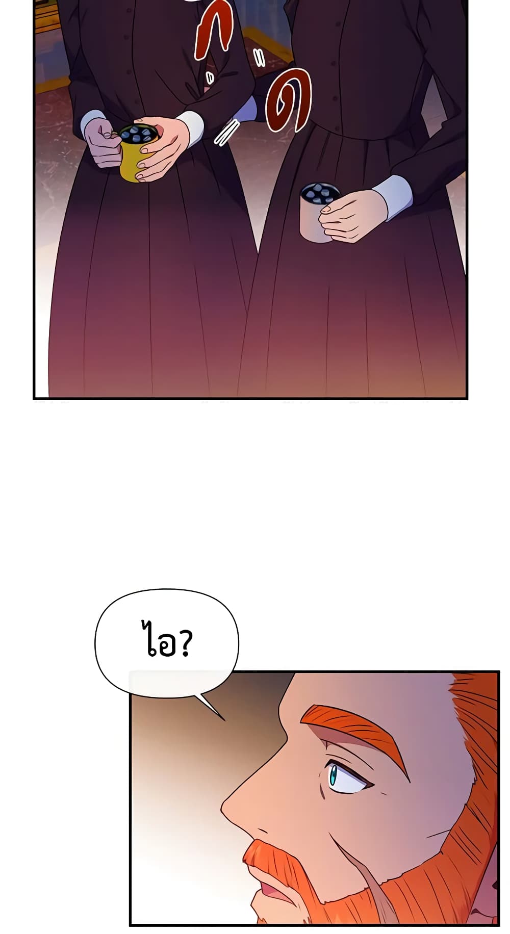 The Monster Duchess and Contract Princess page 28