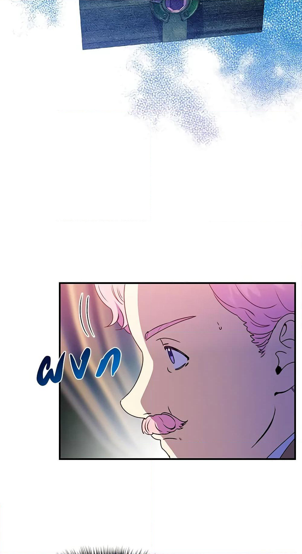 The Monster Duchess and Contract Princess page 56