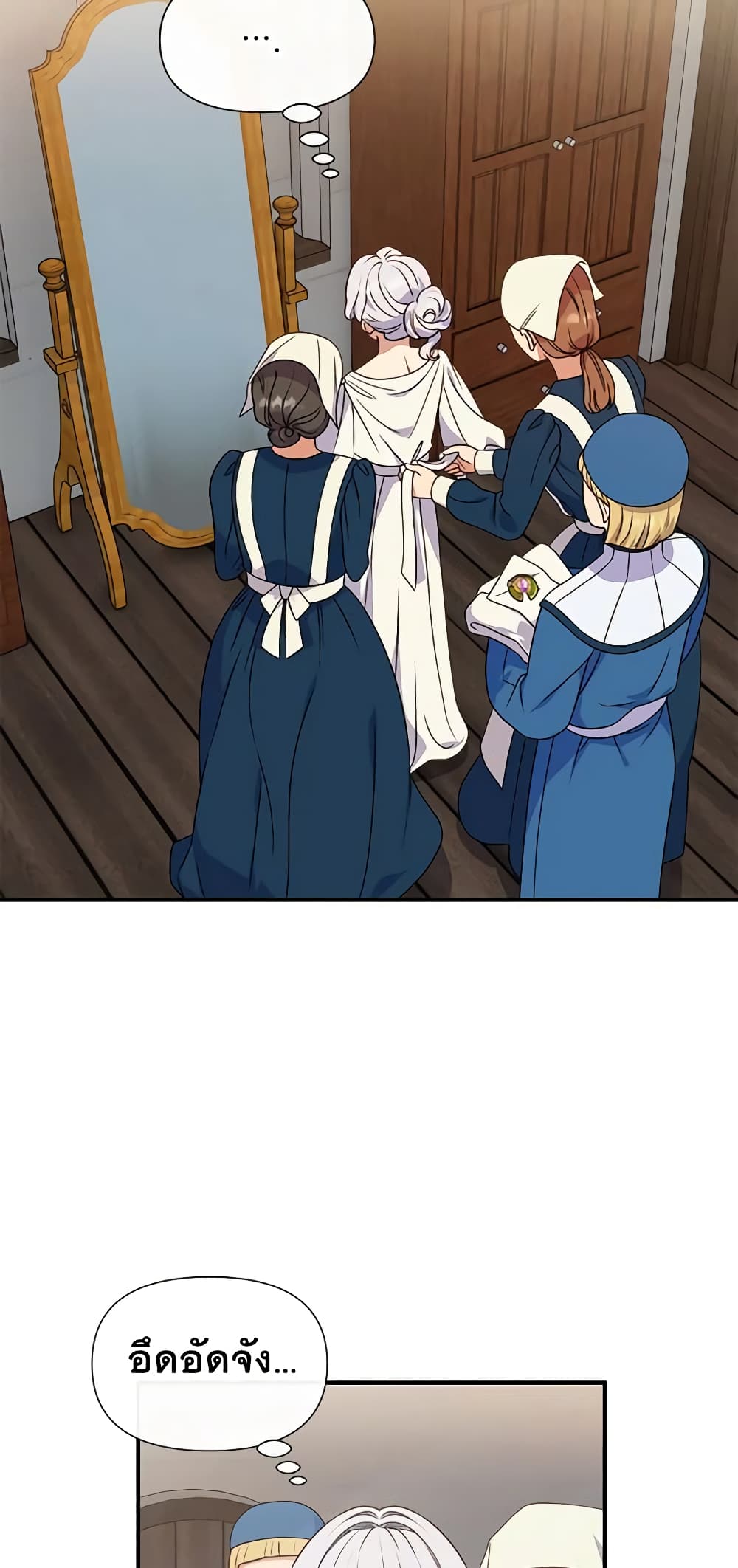 The Monster Duchess and Contract Princess page 6