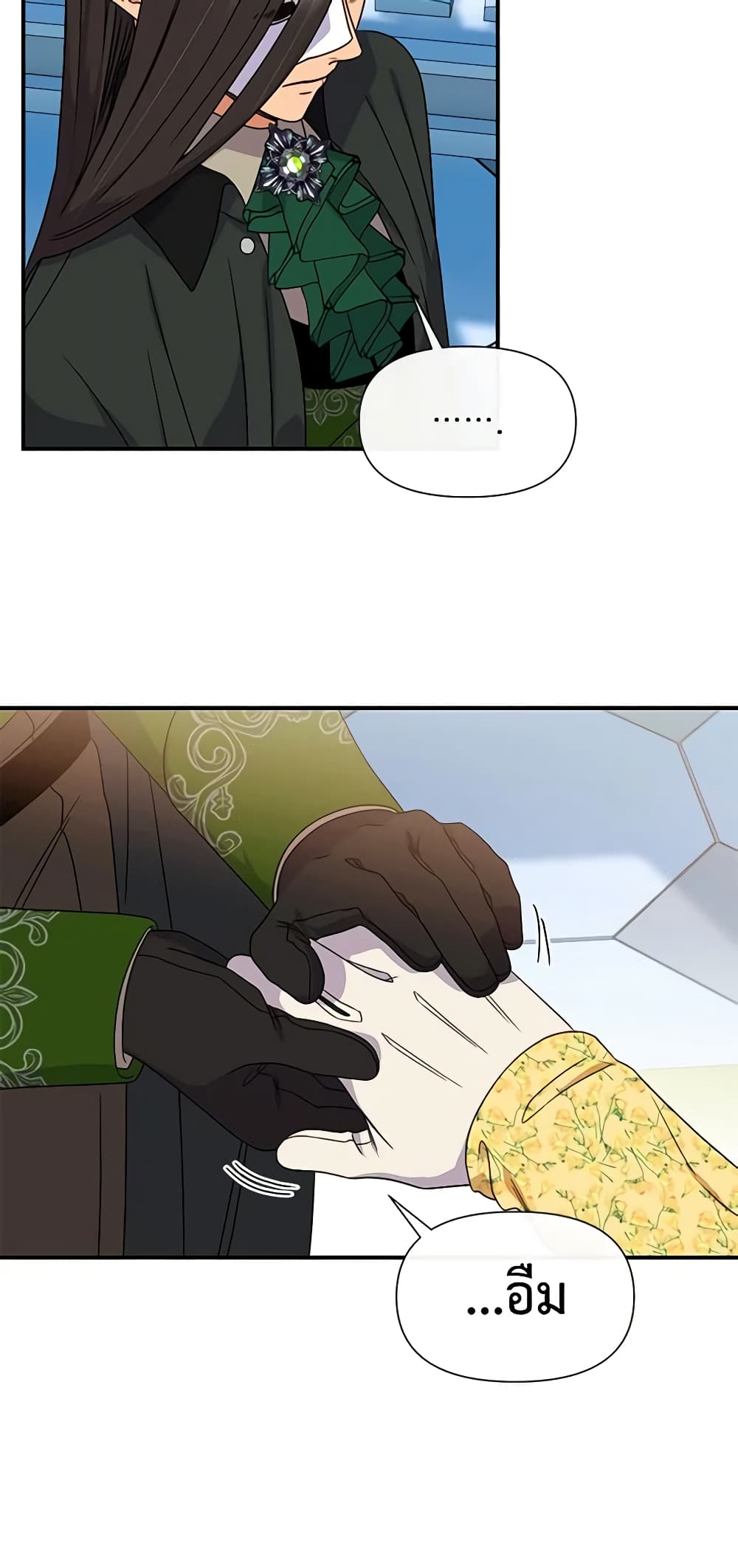 The Monster Duchess and Contract Princess page 52