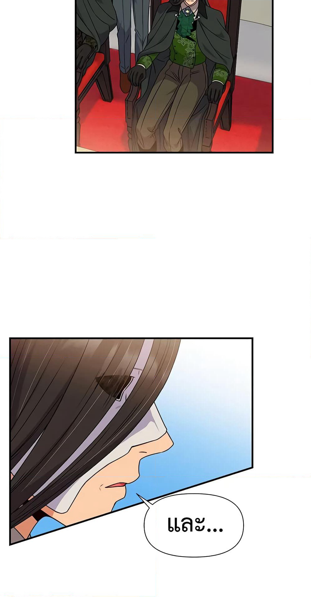 The Monster Duchess and Contract Princess page 61