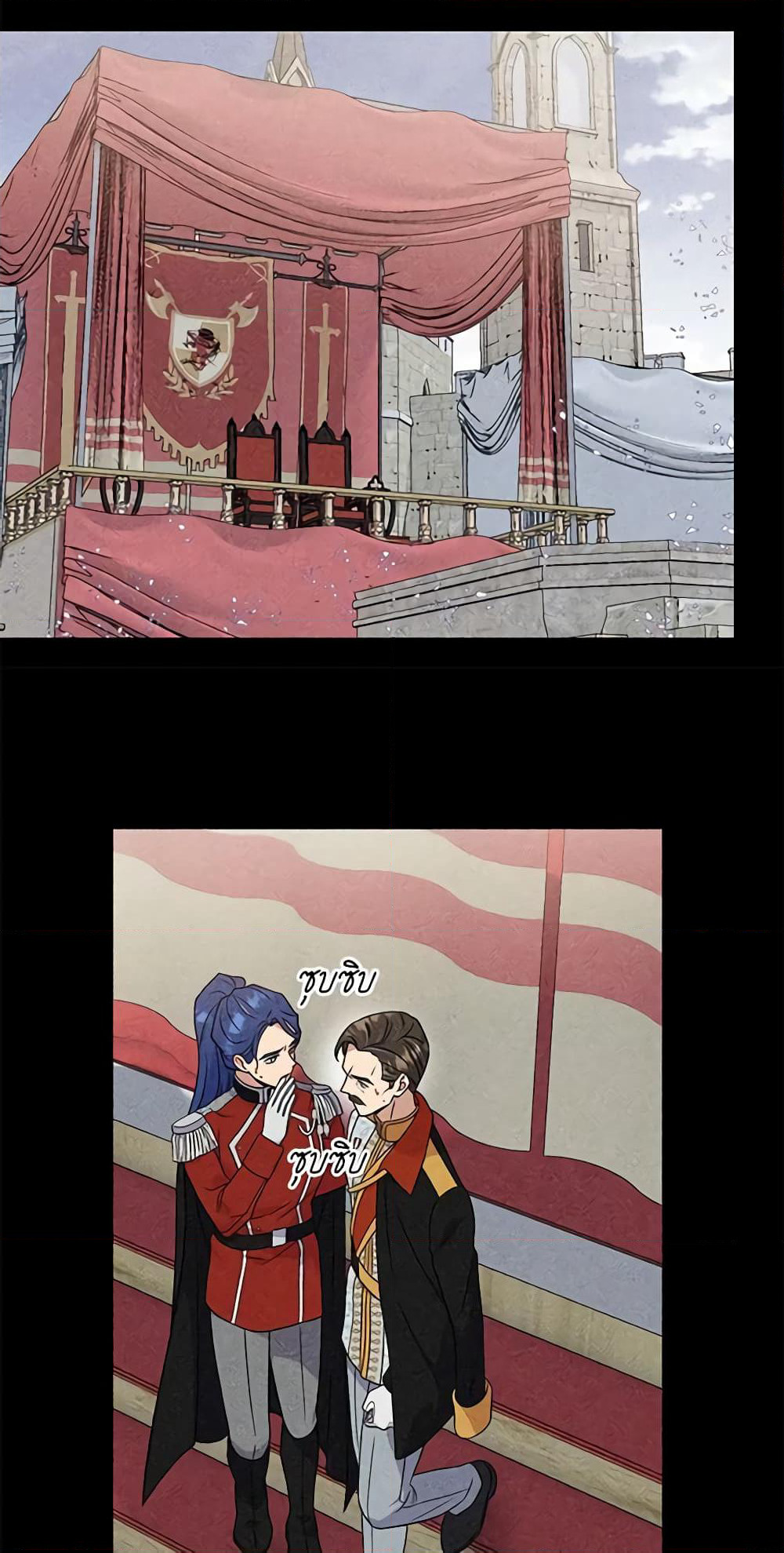 The Monster Duchess and Contract Princess page 11