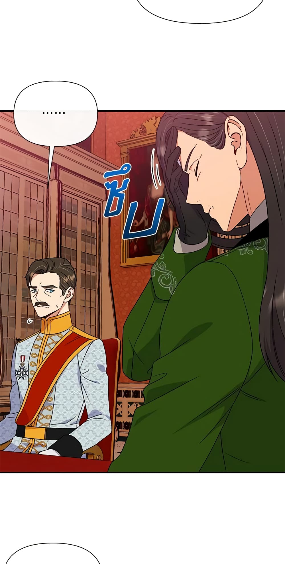 The Monster Duchess and Contract Princess page 24