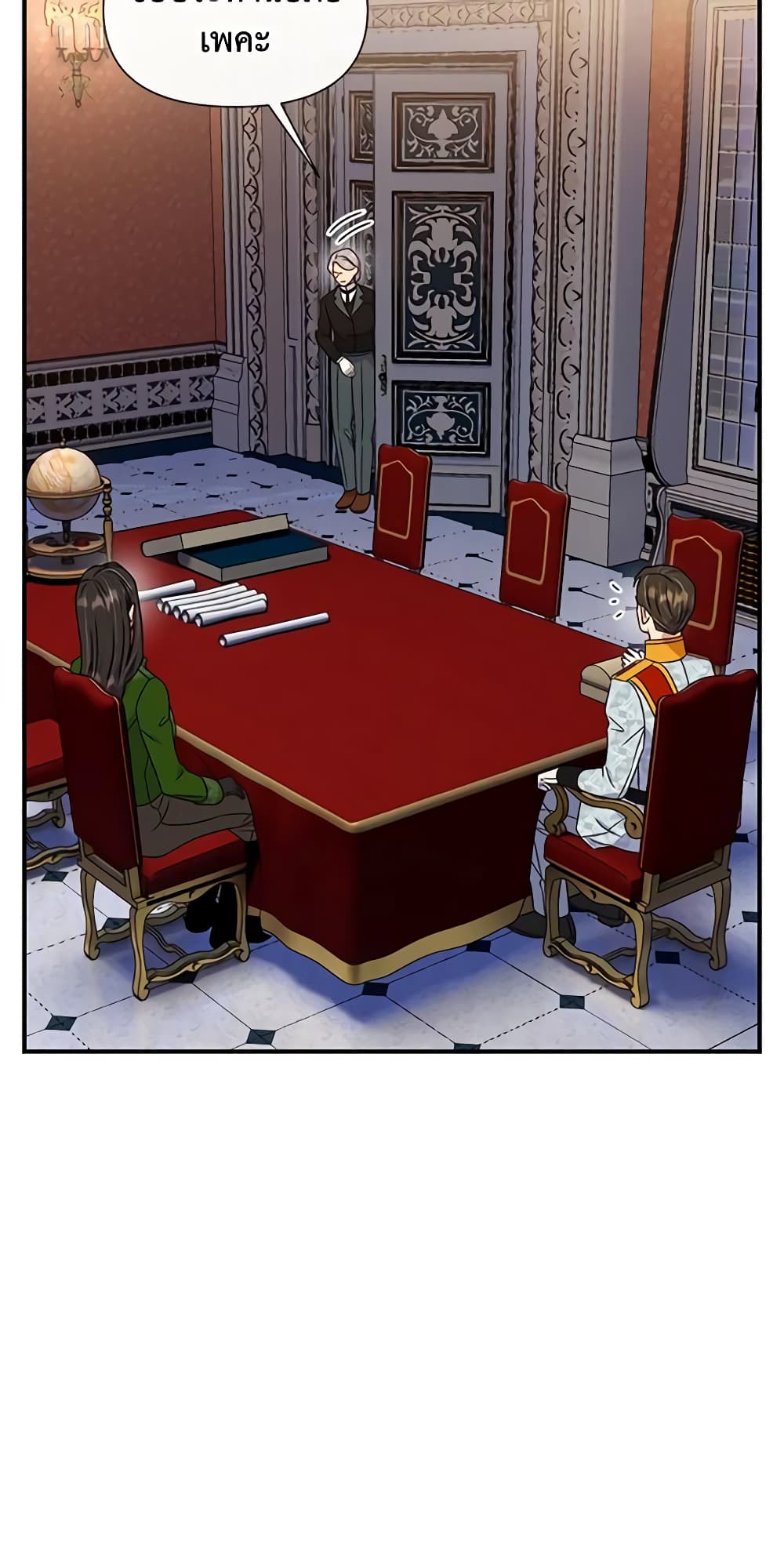 The Monster Duchess and Contract Princess page 45