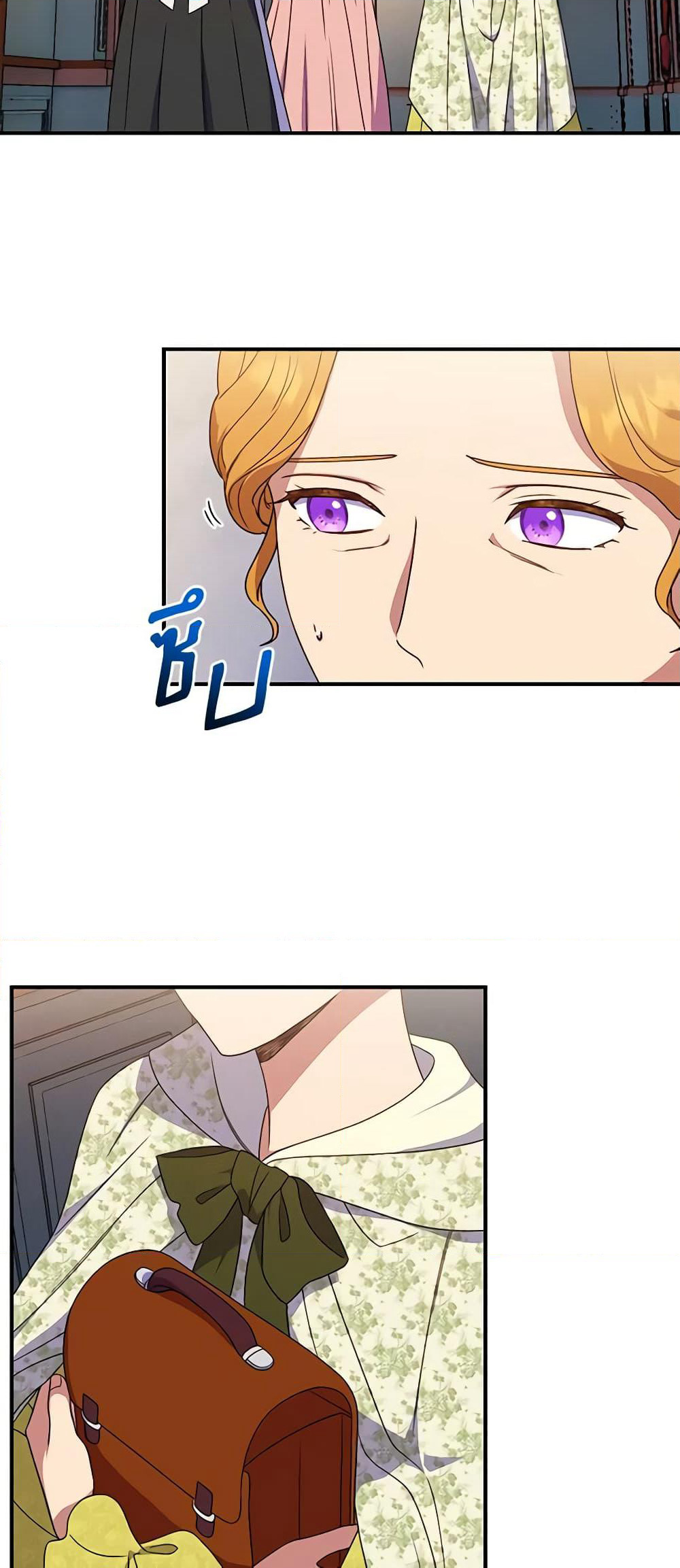 The Monster Duchess and Contract Princess page 20