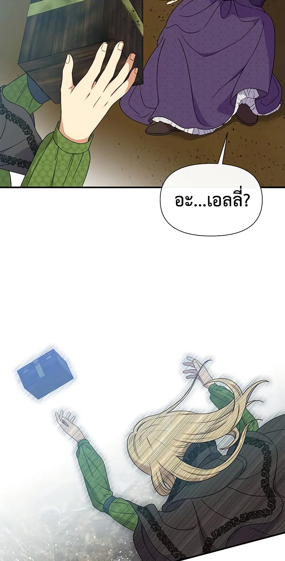 The Monster Duchess and Contract Princess page 28
