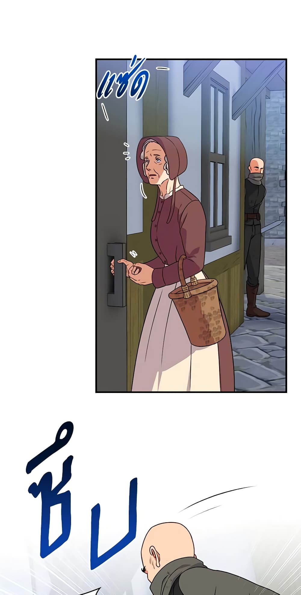 The Monster Duchess and Contract Princess page 4