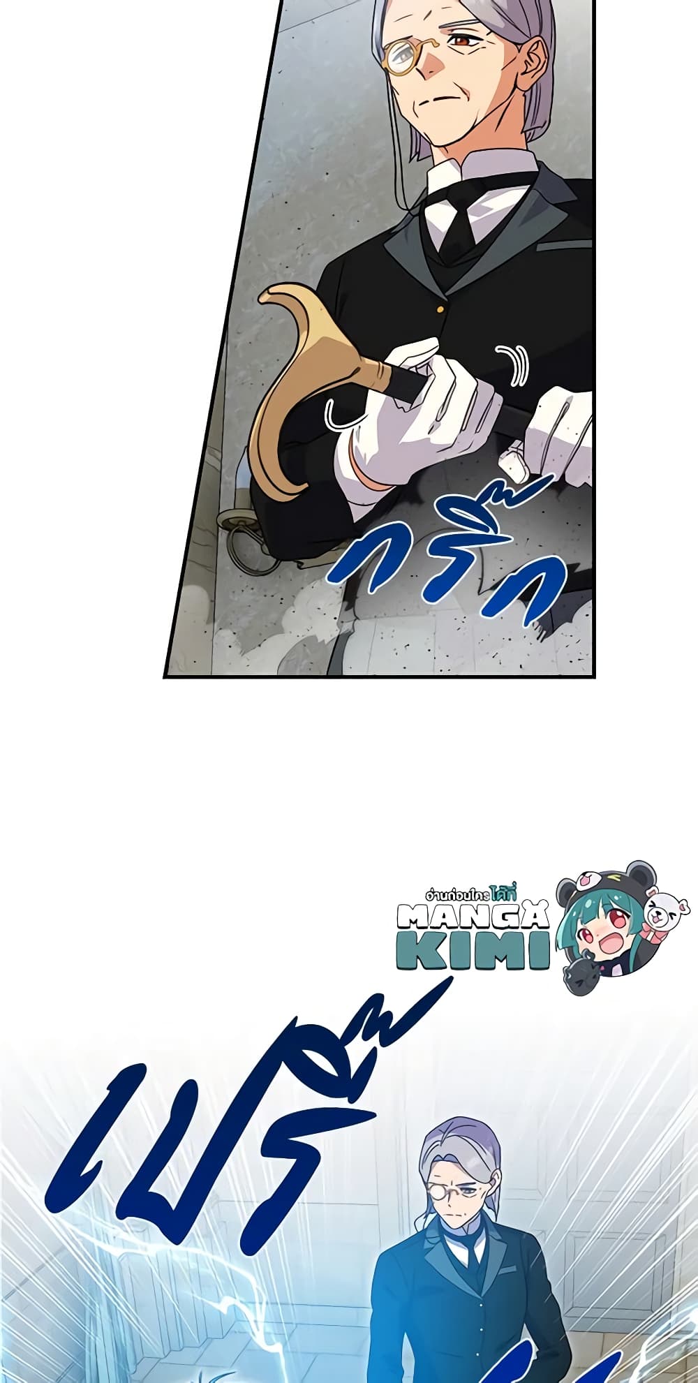 The Monster Duchess and Contract Princess page 12