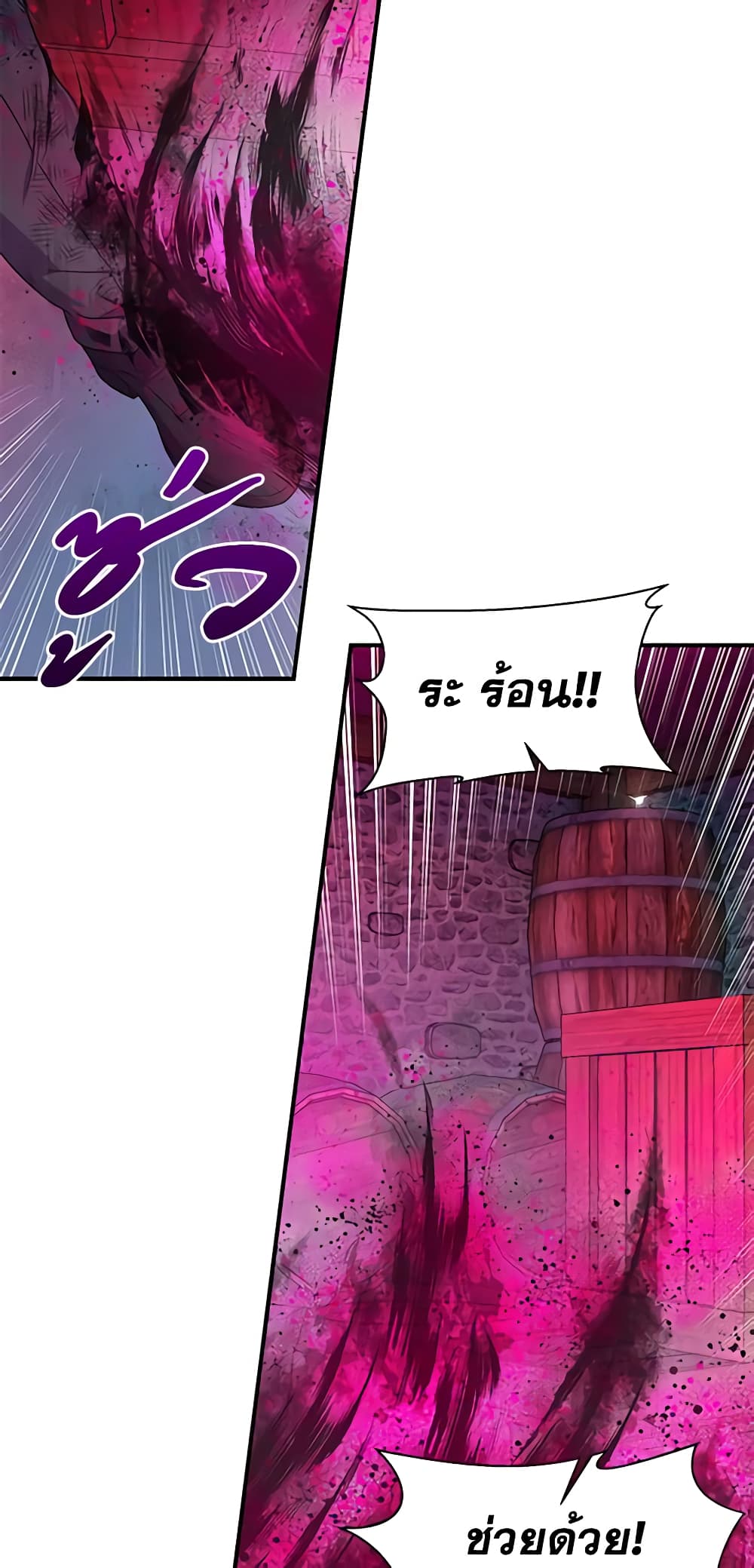 The Monster Duchess and Contract Princess page 10